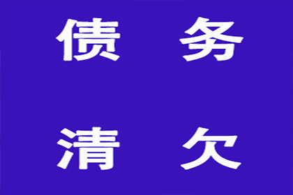 信用卡逾期多年未出账单，应否仅还本金？